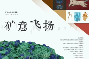 044cde8d039e44d5827787c5dc82371a