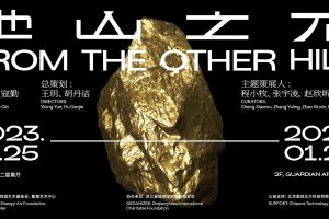 2023年2月北京她山之石艺术展 (2)