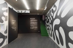 曹雅薇个展-紫色星球现场1